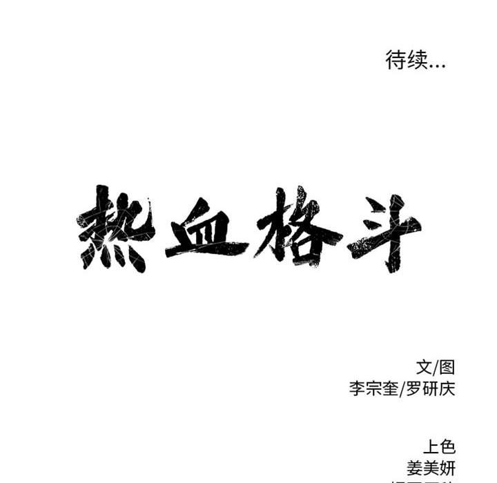 第75话 75117