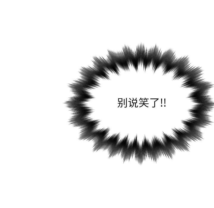 第75话 7522