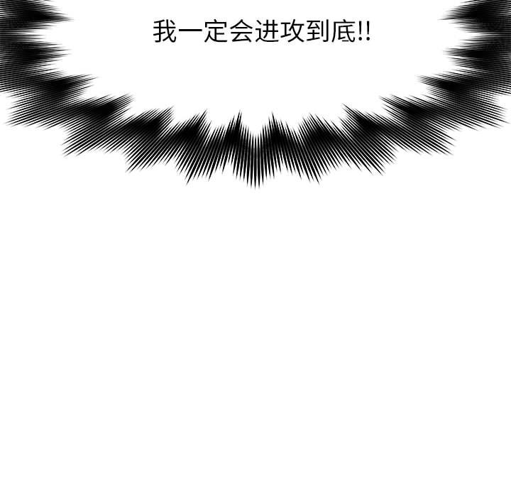 第75话 7525