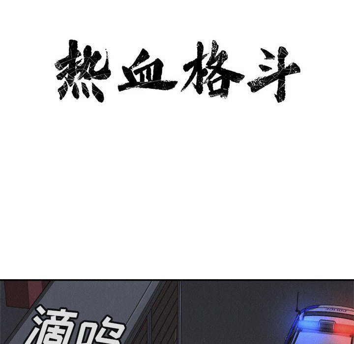 第75话 7526