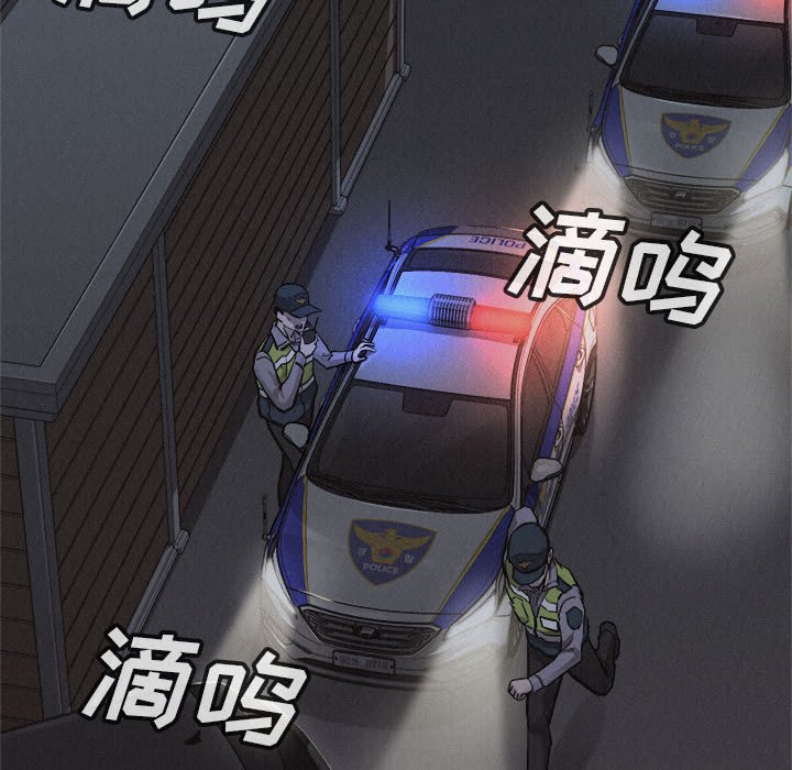 第75话 7527