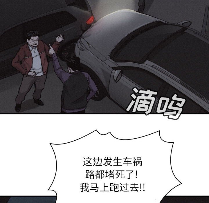第75话 7528