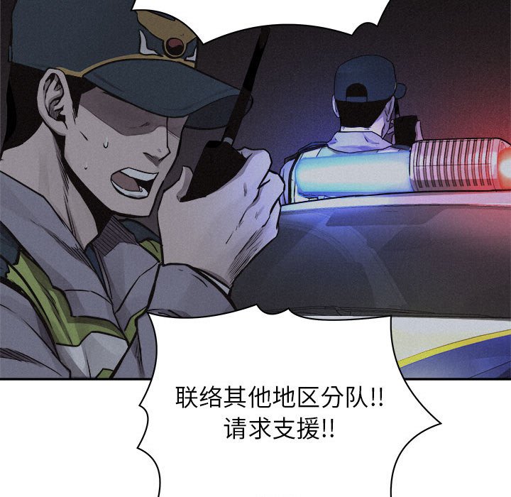 第75话 7529