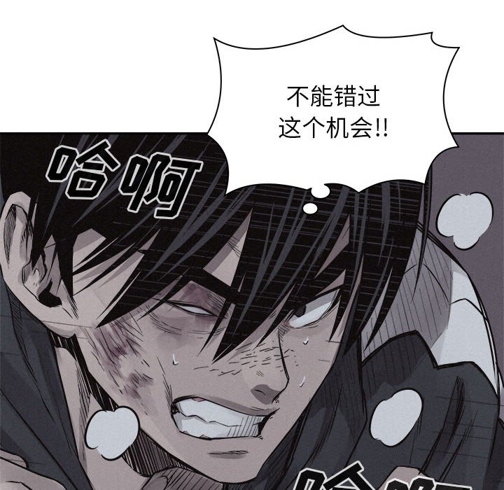 第75话 7538