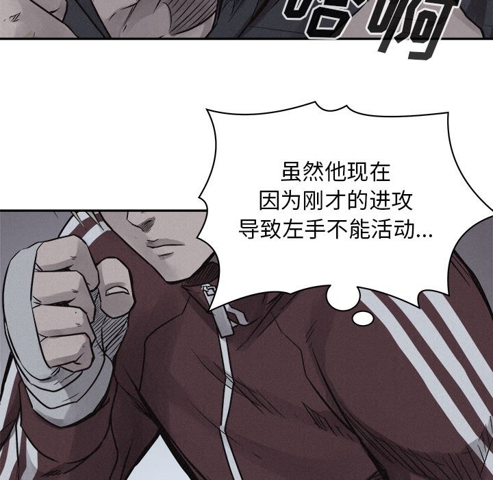第75话 7539