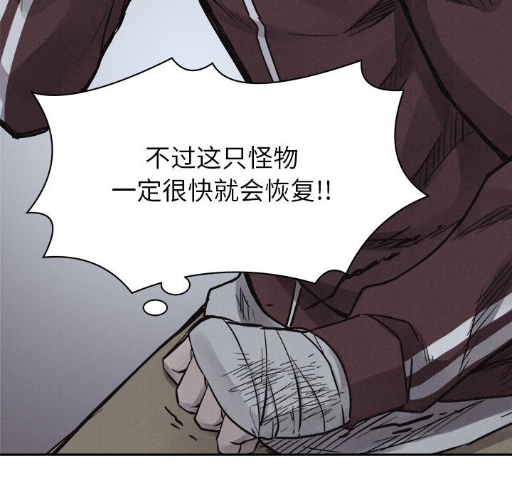 第75话 7540