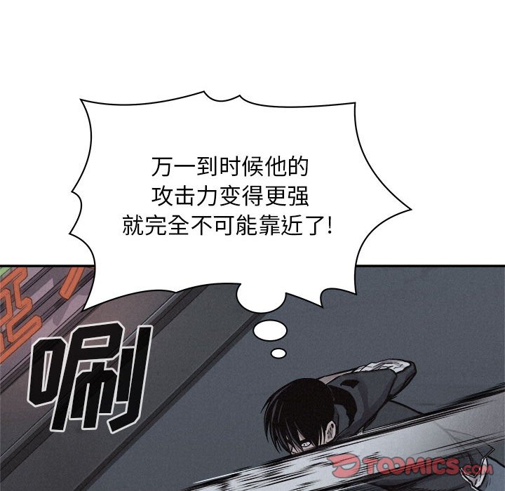 第75话 7541