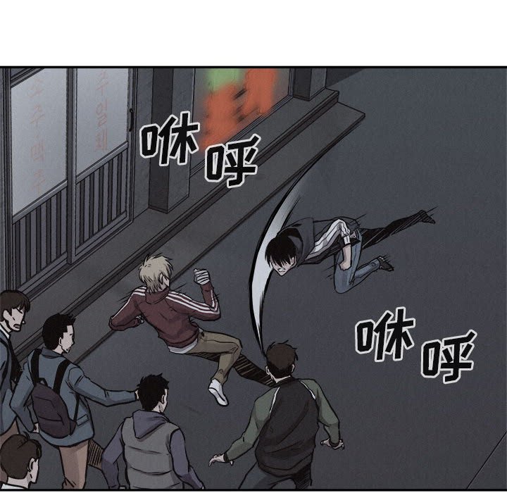 第75话 7543
