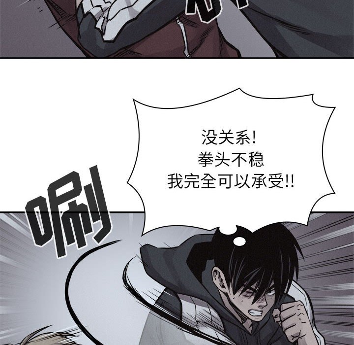 第75话 7545