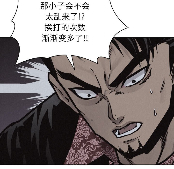 第75话 7549