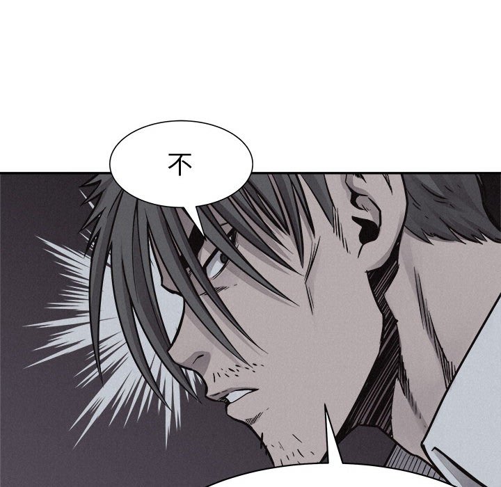第75话 7550