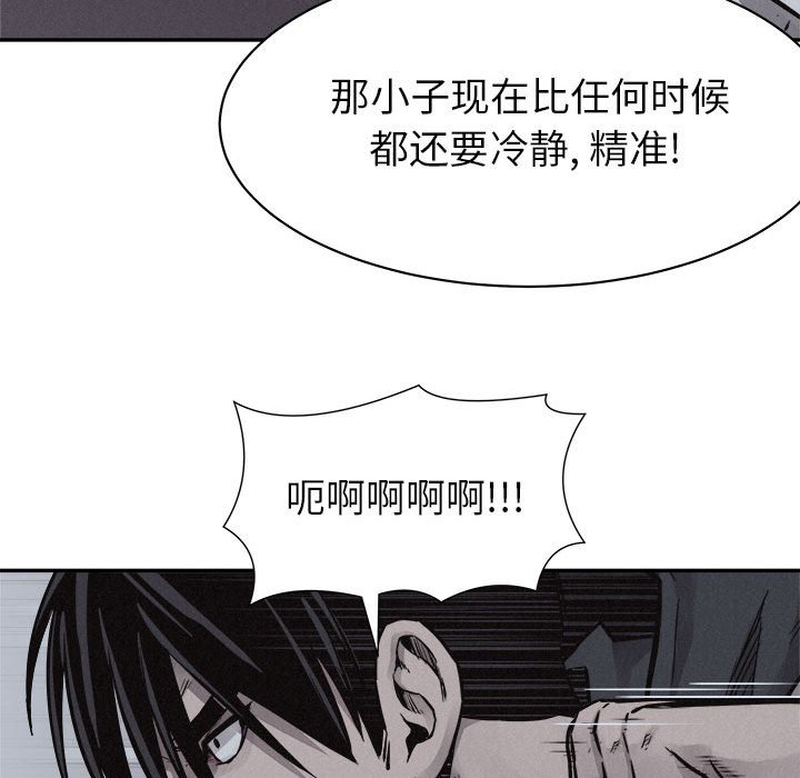 第75话 7551