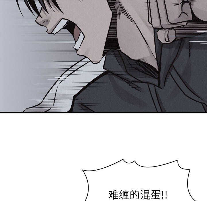 第75话 7552