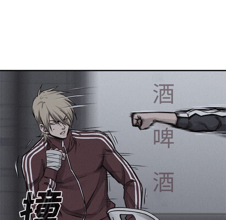 第75话 7554