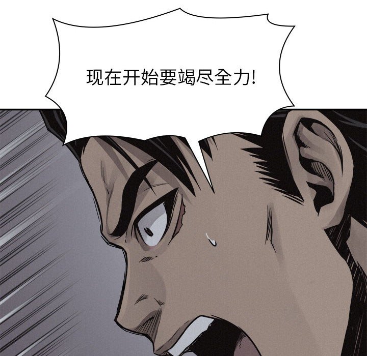 第75话 7565