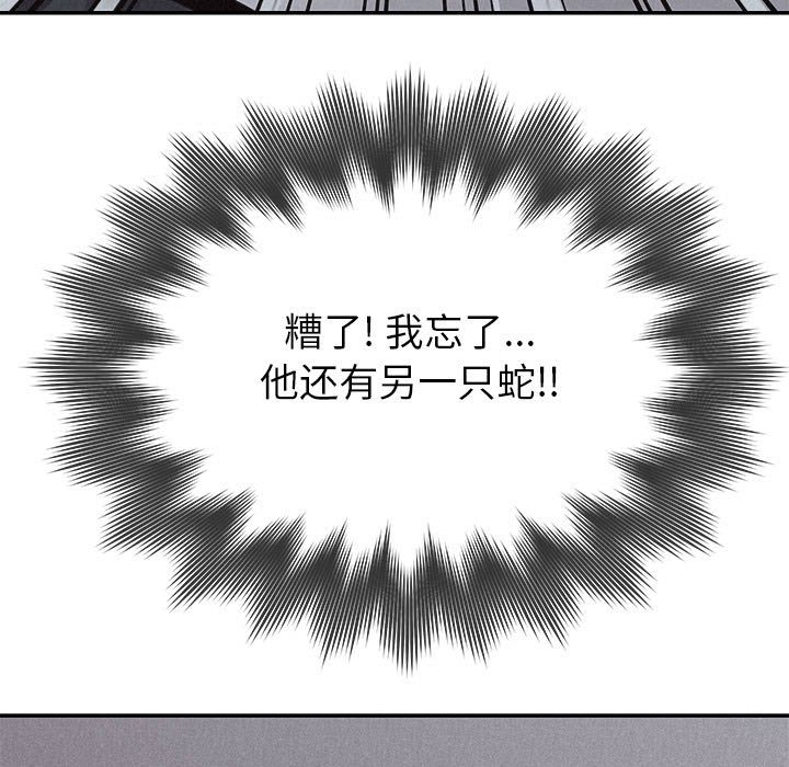 第75话 758