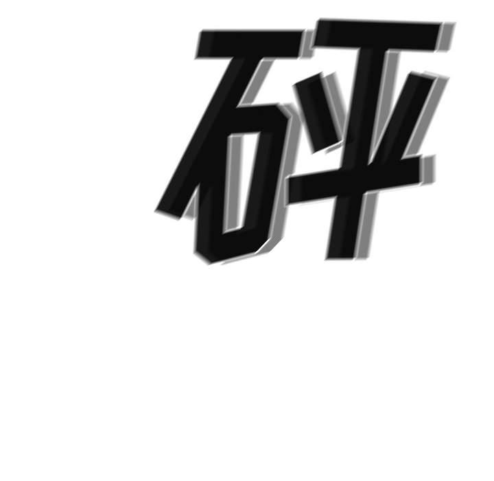 第76话 76102