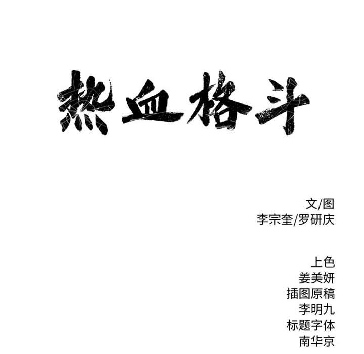 第76话 76105