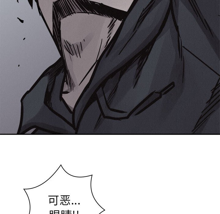第76话 7615