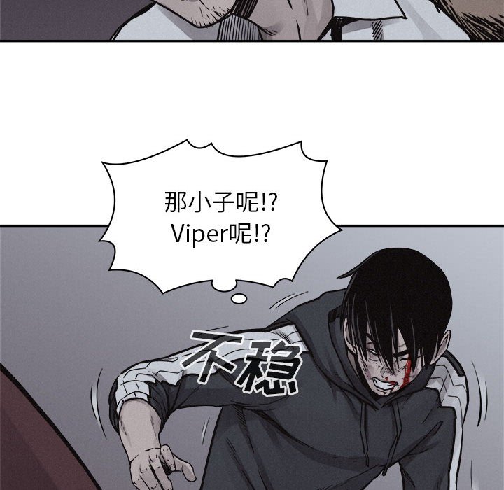 第76话 7620