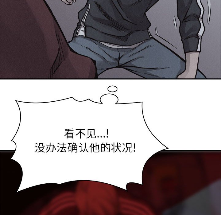 第76话 7621