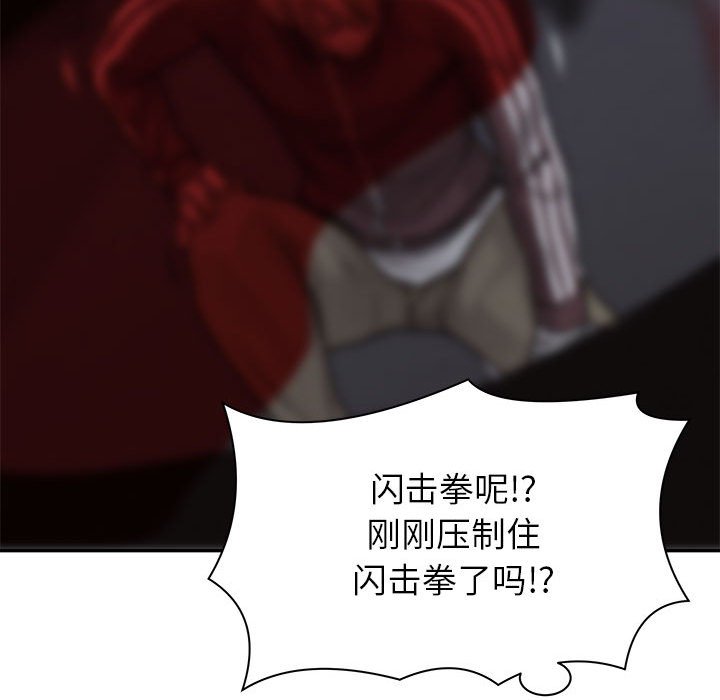 第76话 7622