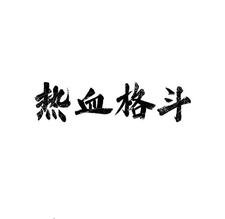 第76话 7626
