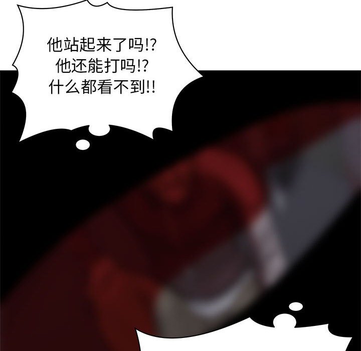 第76话 7627