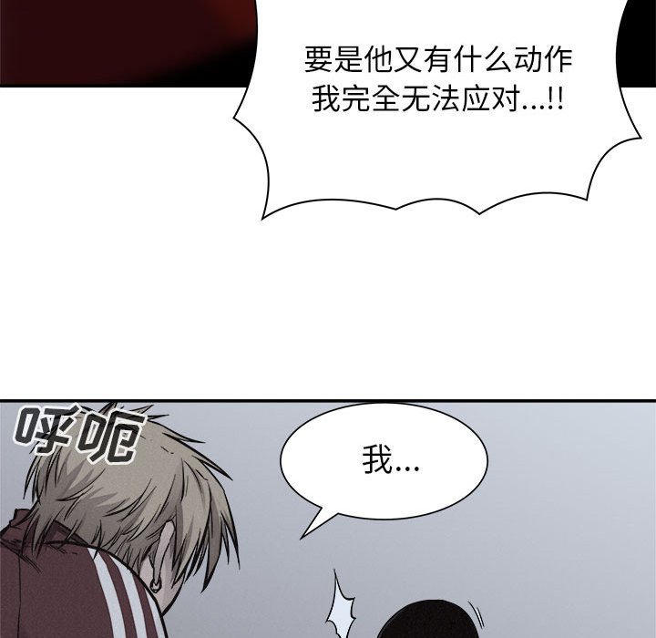 第76话 7628