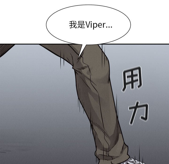 第76话 7630
