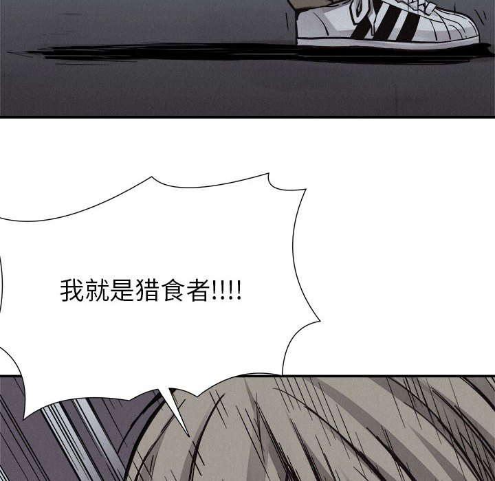 第76话 7631