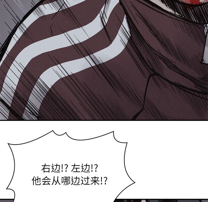 第76话 7633