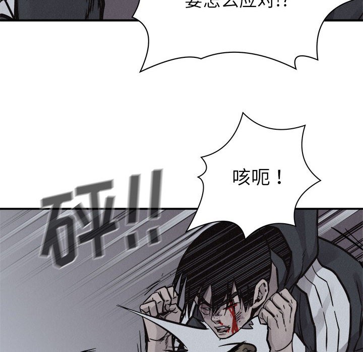 第76话 7635