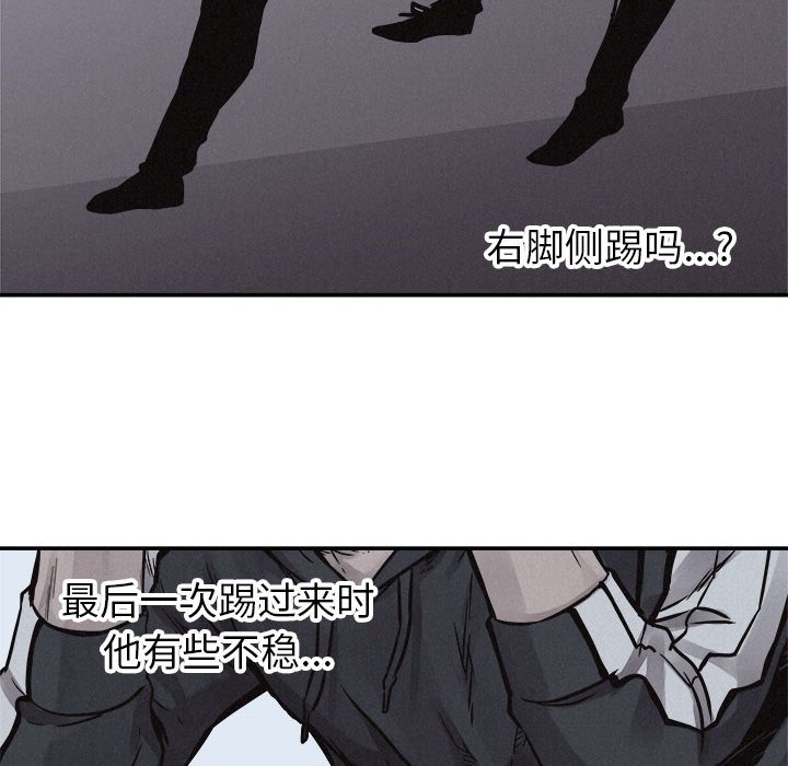 第76话 7639