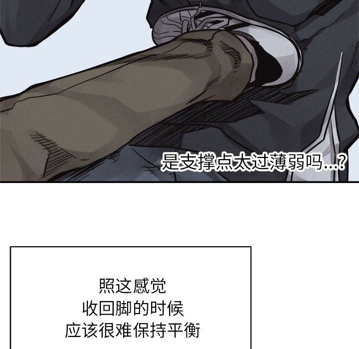 第76话 7640