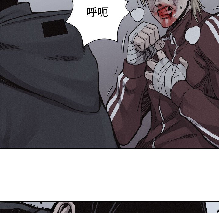 第76话 7652