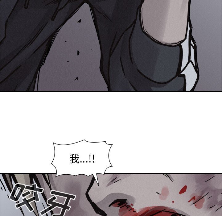 第76话 7654