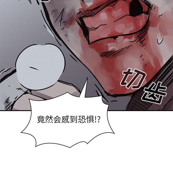 第76话 7655
