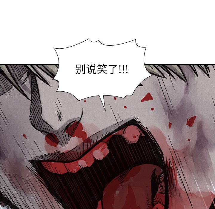 第76话 7656