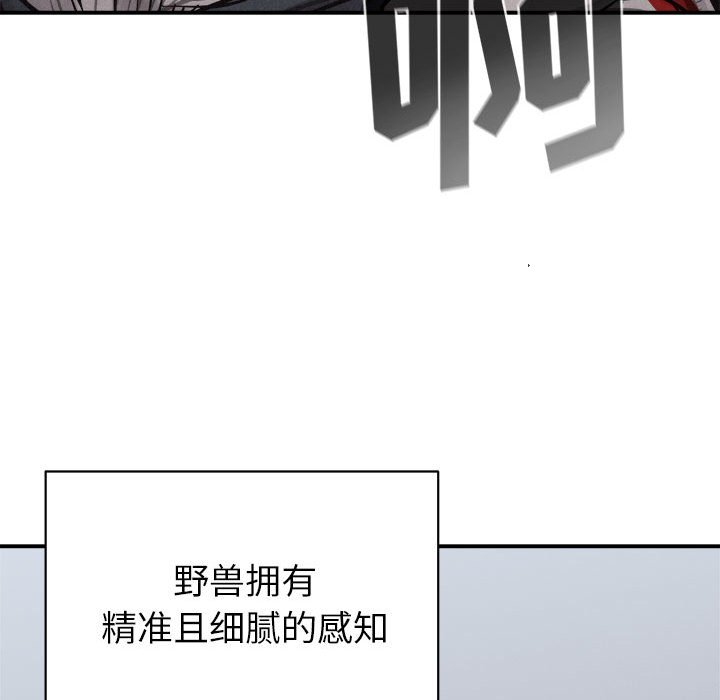 第76话 7661