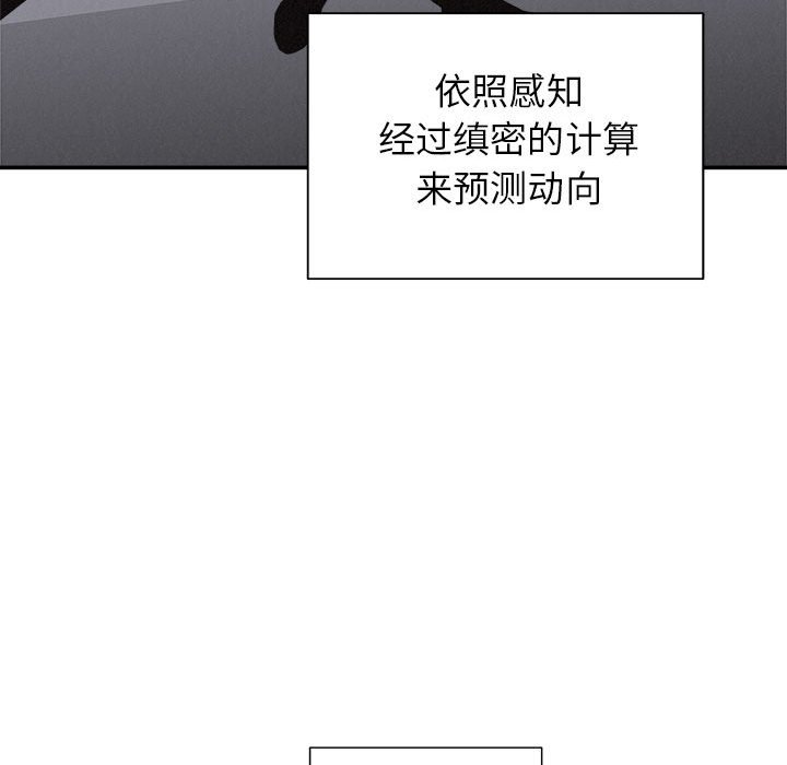 第76话 7663