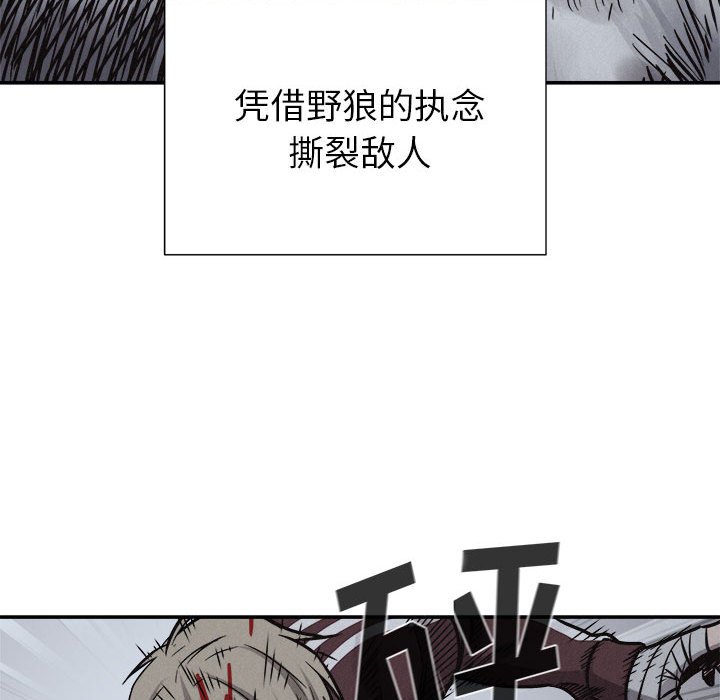 第76话 7666