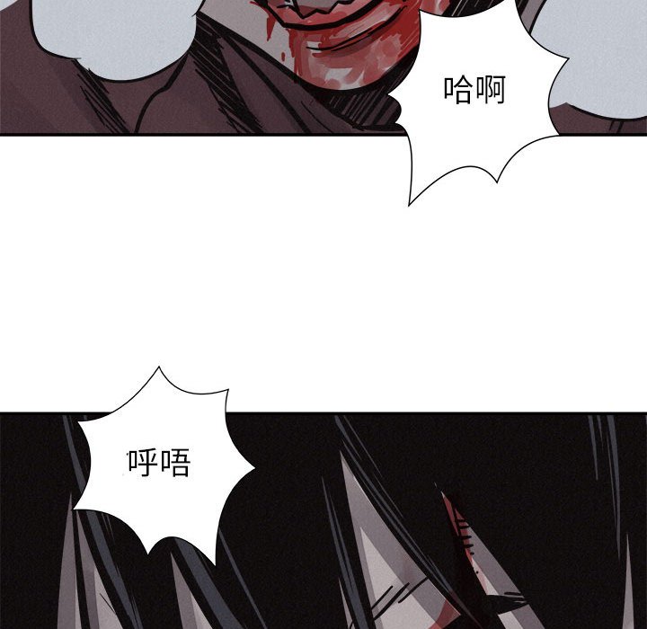 第76话 7682