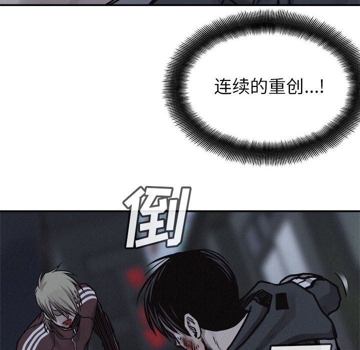 第76话 7696