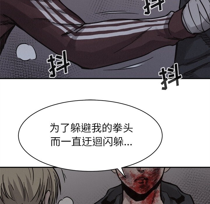第77话 77101