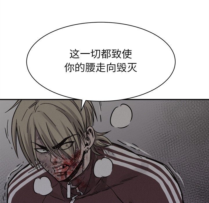 第77话 77103