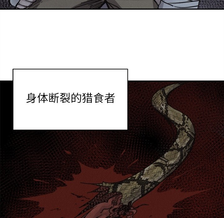 第77话 77105