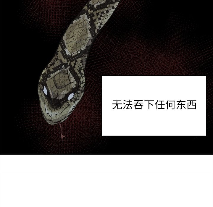 第77话 77107