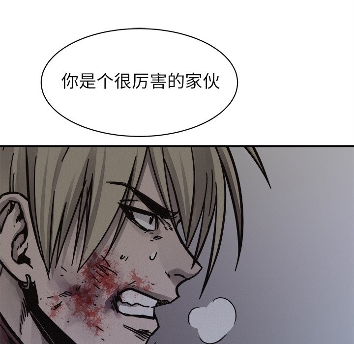 第77话 77108