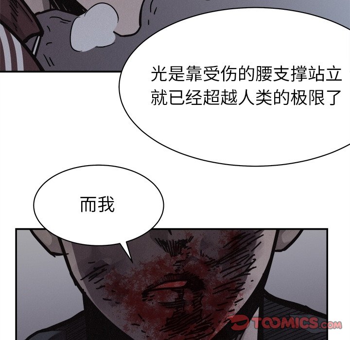 第77话 77109